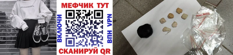 Купить наркотик Самара Галлюциногенные грибы Меф ГАШ Марихуана