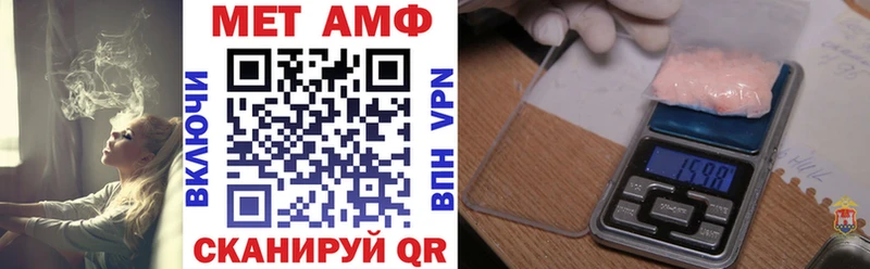 даркнет сайт Самара Amphetamine Premium