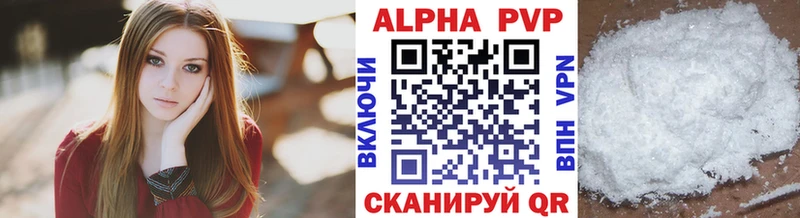Alpha PVP мука Самара
