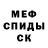 АМФЕТАМИН 98% Iron shark