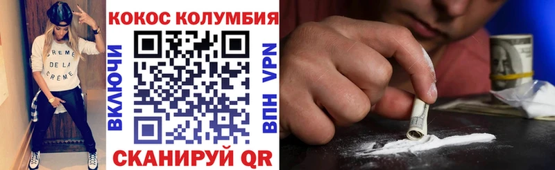 это официальный сайт  Самара  Cocaine 97% 