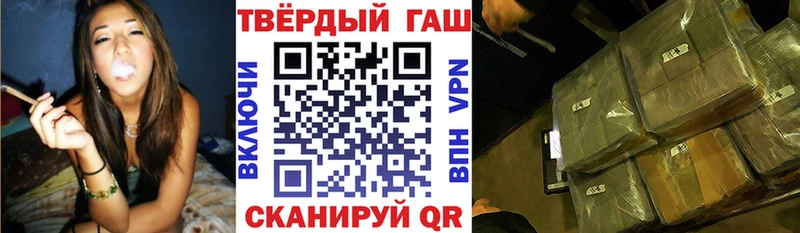 ГАШ 40% ТГК Самара