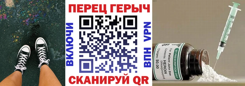 дарнет шоп  Самара  ГЕРОИН герыч 