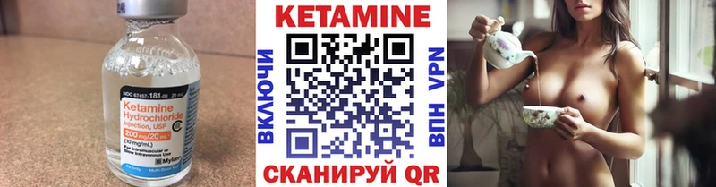 КЕТАМИН ketamine  сколько стоит  Самара 