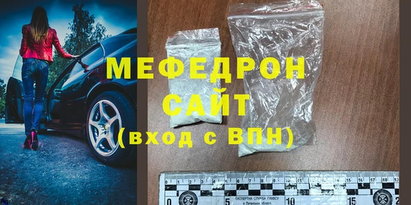 синтетический гашиш Бугульма
