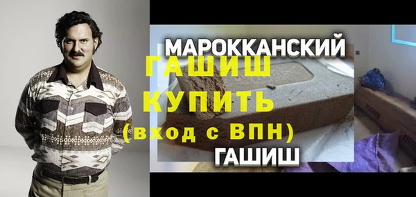 не бодяженный Бронницы