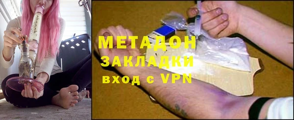 синтетический гашиш Бугульма