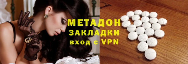 apvp Бородино