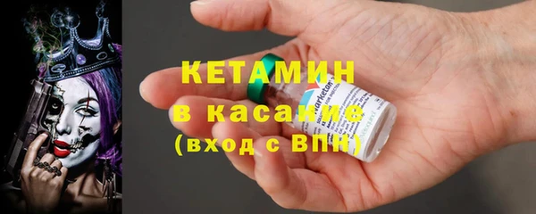 apvp Бородино