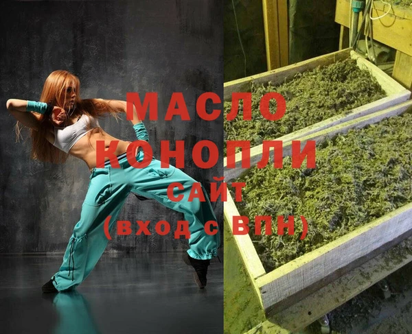 не бодяженный Бронницы