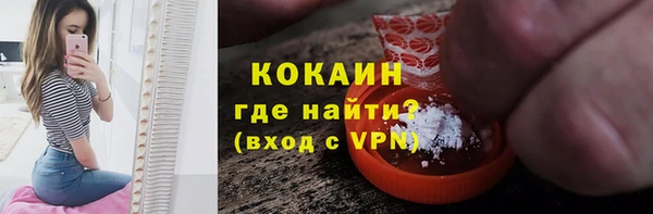 синтетический гашиш Бугульма