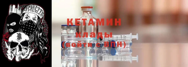 apvp Бородино