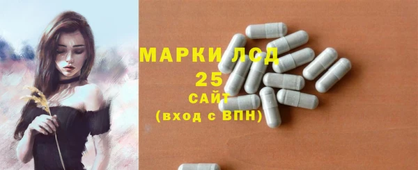 синтетический гашиш Бугульма