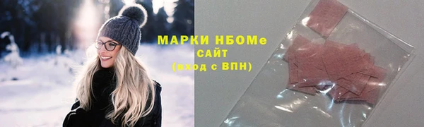 не бодяженный Бронницы