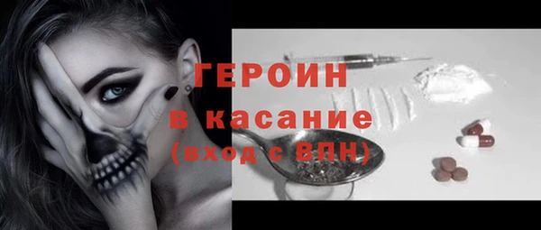 apvp Бородино