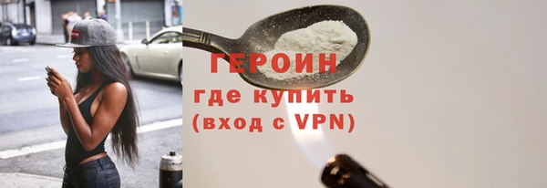 синтетический гашиш Бугульма