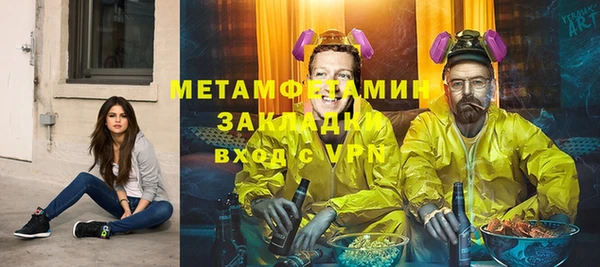 синтетический гашиш Бугульма