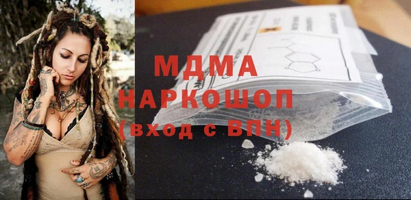 синтетический гашиш Бугульма
