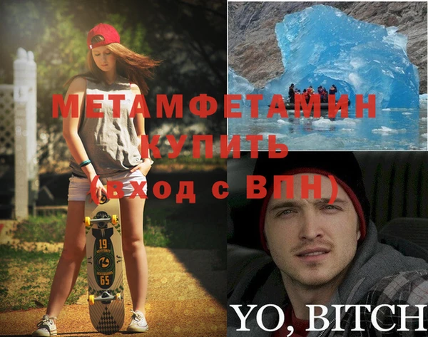 синтетический гашиш Бугульма