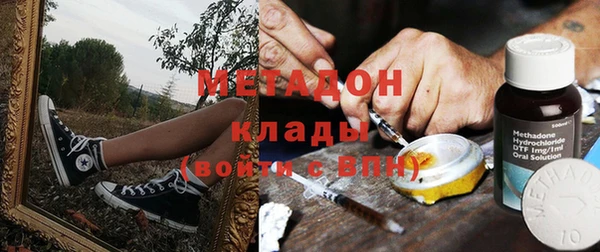 не бодяженный Бронницы