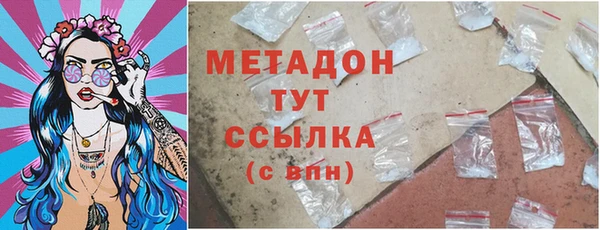 синтетический гашиш Бугульма