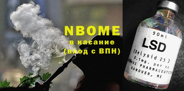 apvp Бородино