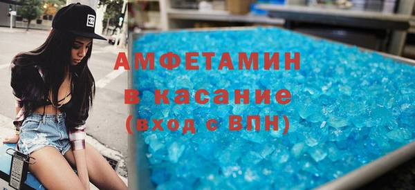 синтетический гашиш Бугульма