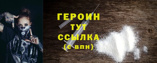 не бодяженный Бронницы
