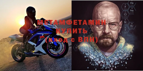 не бодяженный Бронницы