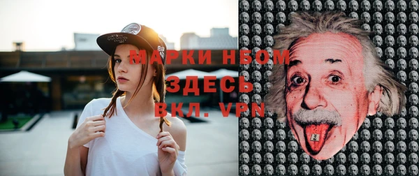 синтетический гашиш Бугульма