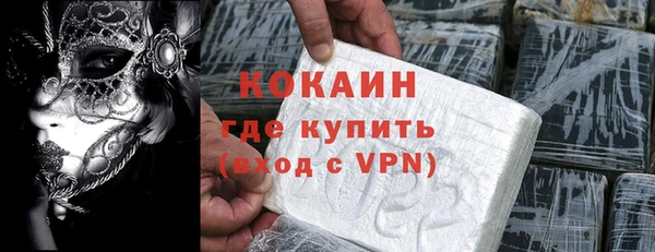 не бодяженный Бронницы
