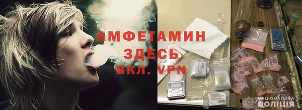 синтетический гашиш Бугульма