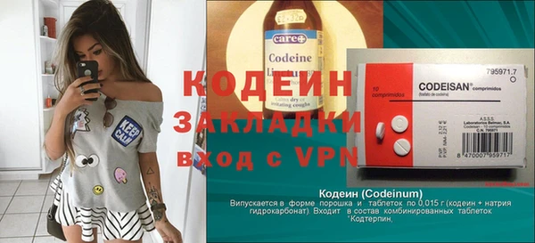 синтетический гашиш Бугульма