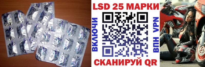 LSD-25 экстази ecstasy  Самара 