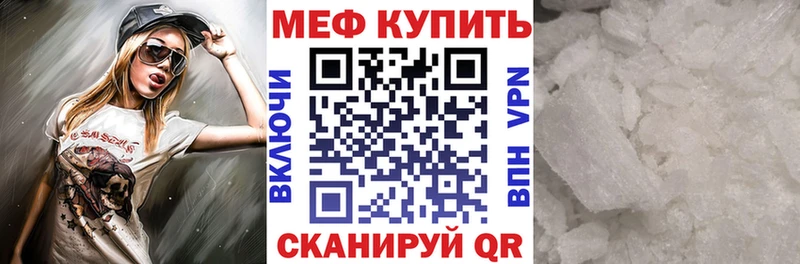 ссылка на мегу как войти  Самара  МЕФ mephedrone 