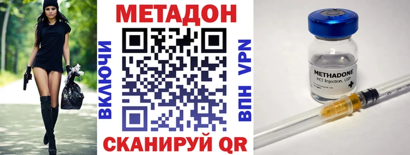Метадон VHQ  купить  сайты  Самара 