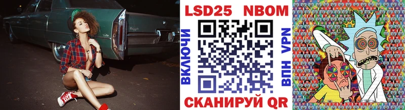 как найти наркотики Самара Марки N-bome 1,8мг