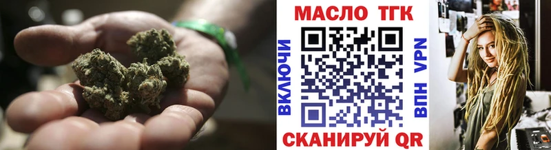 Дистиллят ТГК THC oil  магазин продажи наркотиков  Самара 