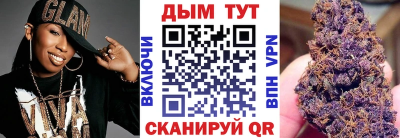 Конопля конопля  Самара 